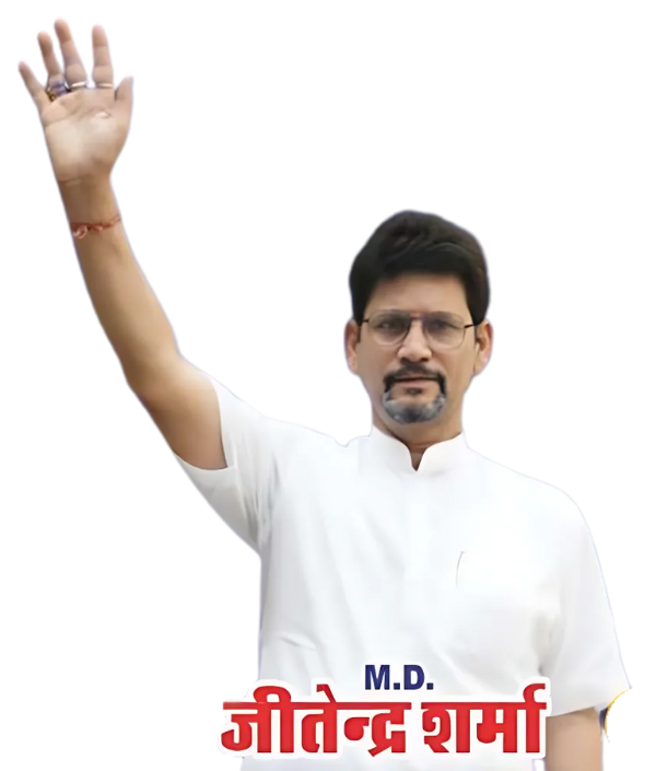 जितेन्द्र शर्मा सर