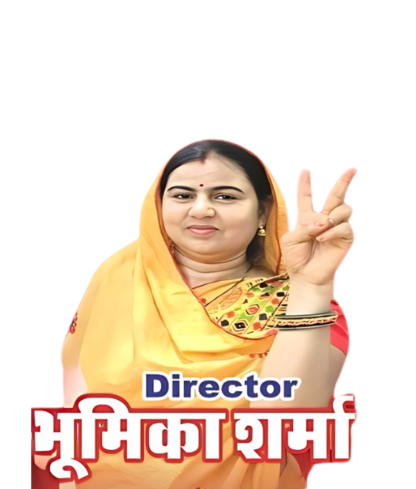 भूमिका शर्मा मैम