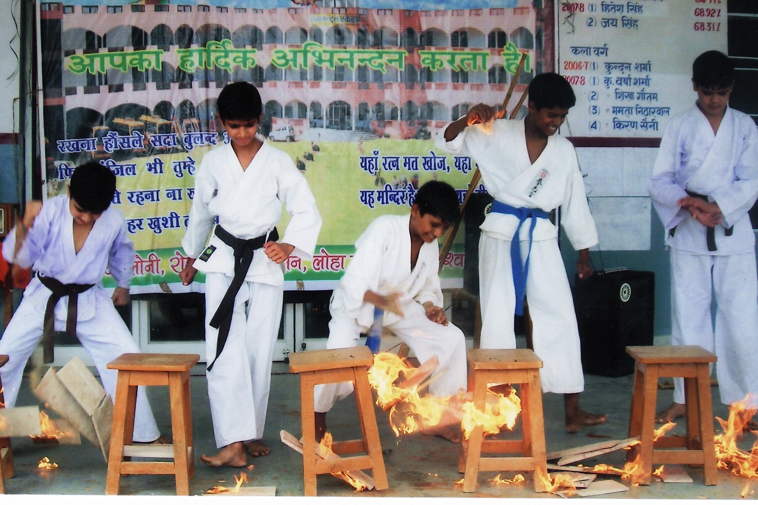 Karate Training